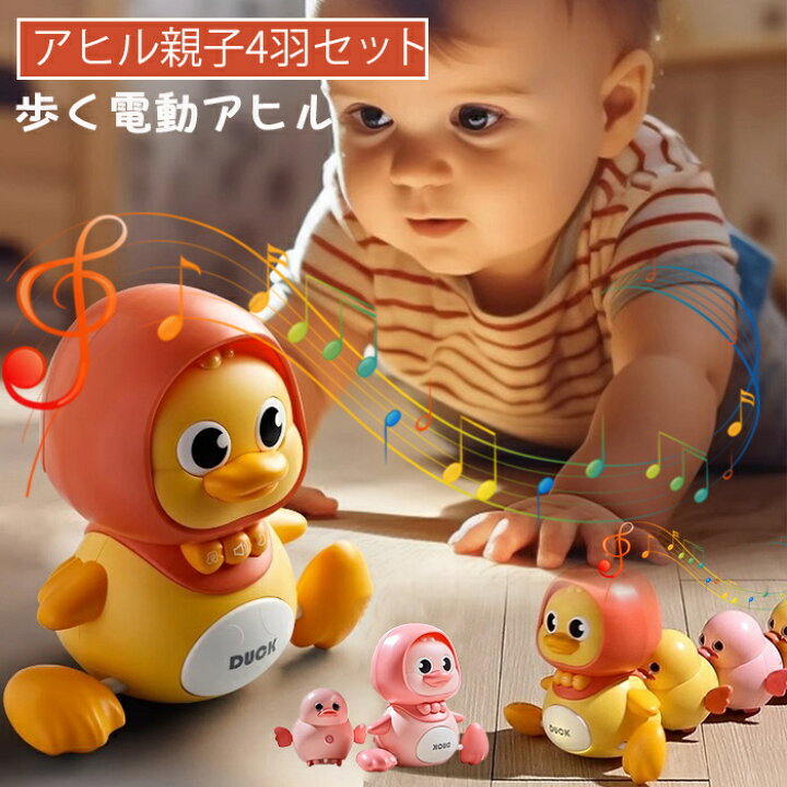 楽天市場】赤ちゃん おもちゃ 0歳 アヒル親子4羽セット 知育玩具 1歳 2 