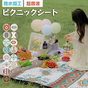 W[V[g  W[V[g  sNjbN}bg 200x200cm 3w\ sNjbNV[g  h 唻 gvXH lq 4`6lp Lv}bg AEghAMtg ܂