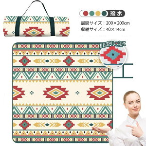 W[V[g  W[V[g  sNjbN}bg 200x200cm 3w\ sNjbNV[g  h 唻 gvXH lq 4`6lp Lv}bg AEghAMtg ܂