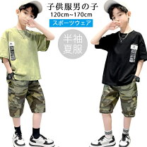 楽天市場】海外子供服170の通販