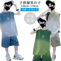 楽天市場】海外子供服170の通販