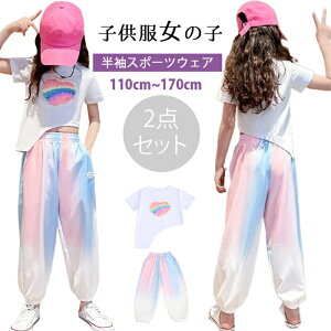 ؍q K[Y ZbgAbv q ̎q  tVc Opc ㉺2_Zbg LbY W[W X|[cEFA ^ JWA C{[ AVg[  m