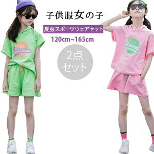 ViI؍q ̎q LbY ǂ  q ZbgAbv ̎q ĕ tVc n[tpc LbY Zp W[W ㉺Zbg K[Y XEFbg ㉺ X|[cEF