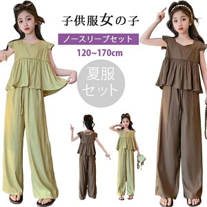 ViI ؍q ̎q LbY ǂ q ̎q ĕ ZbgAbv m[X[u tVc Opc 2_Zbg K[Y W[W JWA   Te m 