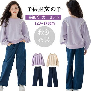 u2_㉺ZbgvK[Y fjpc X[cZbg q ̎q vI[o[ g[i[ Chpc 2_Zbg  p[J[ Opc W[Y JWA  ؍ 