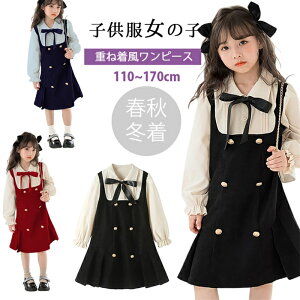 ViI ؍q ̎q LbY s[X ̎q q ̎q s[X hX Tybg XJ[g  d˒ { LbY K[Y `jbN tH[}  110-170 