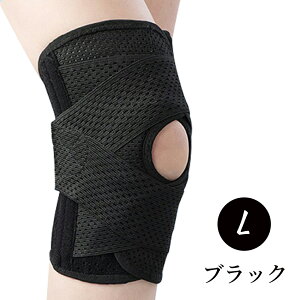 シリコンサポーター 膝サポーター ヒザ専用 膝専用 1枚入り 男女兼用 ひざ 膝関節 ウォーキング 簡単装着 蒸れにくい 動きやすい 固定 強力 歩行 転倒防止 サポート 健康 運動