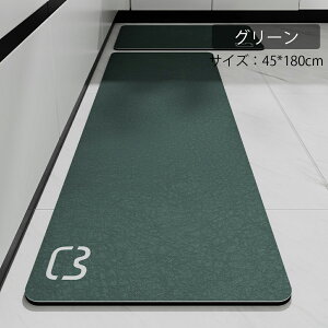 ]y}bg Lb`}bg 45×180cm ~ߕt I[V[Y }bg J[ybg I[V[Y tl EHbVu }CNt@Co[ փ}bg