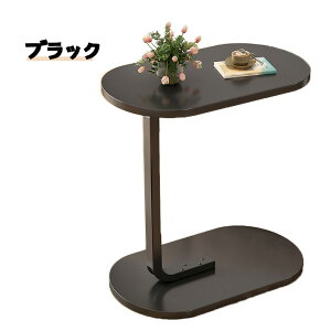 サイドテーブル ナイトテーブル 45cm おしゃれ ソファ横 差し込み ベッドサイドテーブル スリム 収納 ミニテーブル ローテーブル コーヒーテーブル 木目調 木製 加湿器台 消毒液 スタンド ア