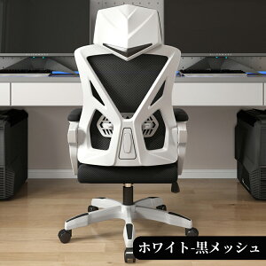 オフィスチェア 事務椅子 リクライニングチェア パソコンチェア デスクチェア ゲーミングチェア ランバーサポート メッシュ 座面昇降 自宅 ゲーミングチェア 疲れにくい