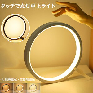 ^b`Cg Ɩ ドCg iCgCg 3iK ^b`œ_ e[uCg USBd OCg ԐڏƖ LEDCg e[uv tAv Q  xbhTCh 