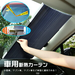 uTCYF65CMvԗpfMJ[e TVF[h  tgVF[h ԗpp\ J[e J[VF[h  Ԓ fM UVJbg Ռ 悯  h ANZT[ pi T