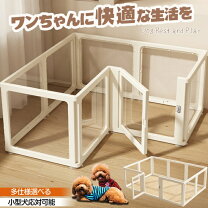 楽天市場】ガラス（犬小屋・ケージ・ゲート｜犬用品）：ペット・ペット 