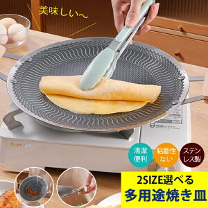 non-stick cookware tCp  v a34cm a38cmKXΑΉ IHΉ ͂ V łtȂ ʎqĂ Ă ܂ ȒP H@ KXR dF KXXg[u t