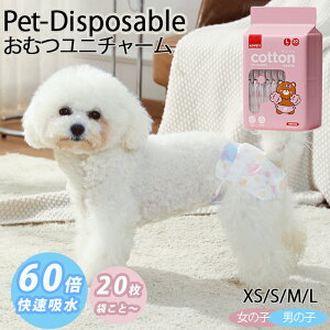 ɈSIshCuUɁBybgpނ pނ ̎qp ނ j`[ j̎qp ނj`[ 60{z p ނ j`[(20) XS S M L