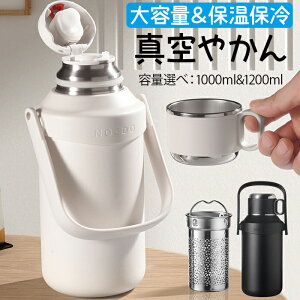 ViIPg XeX ₩ ۉ ۗ 1000ml 1200ml e XeX X|[c e @r L fMnh ȒPJ ^тɕ֗ ^fM Lvs Lb`p ƒ