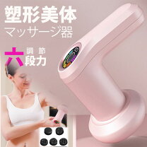 楽天市場】下半身（カラーブラック）（マッサージ機器｜美容・健康家電 