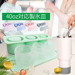 Stanley{g40OZΉ XM nɂ X^[JbvpXM VRACX^ Wt ėp\ fUC JNe ECXL[ hN R[q[ X{bNX ACX hN