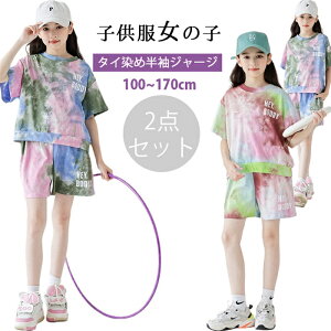 2025NVi ؍q ̎q LbY ǂ  ꂢ /w/p[eB q tVc ^CߔW[W q ̎q ĕ gbvX ㉺Zbg LbY W[W 