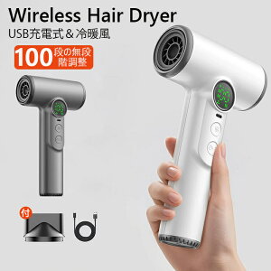 Wireless Hair Dryer USB�[�d������g�� �R�[�h���X �h���C���[ USB�[�d�� ���C�����X�h���C���[ �w�A�h���C���[ ���� �╗ �R�[�h�K�v�Ȃ� ���� �R���p�N�g �A�E�g�h�A �Q���p ���O���s�L�����v�p 