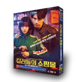 韓国ドラマ 日本語 日本語字幕付き 「殺し屋たちの店」 Blu-ray DVD BOX イ・ドンウク、キム・ヘジュン 主演 高画質 全話収録