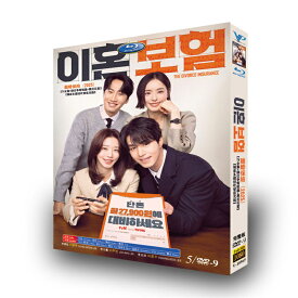 韓国ドラマ 日本語/韓国語 日本語字幕付き 「離婚保険」 Blu-ray BOX イ・ドンウク、イ・ジュビン 主演 高画質 全話セット