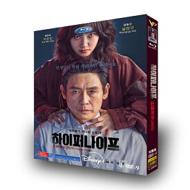 10%ポイントバック★韓国ドラマ 日本語/韓国語 日本語字幕付き 「ハイパーナイフ 闇の天才外科医」 Blu-ray BOX パク・ウンビン、ソル・ギョング 主演 高画質 全話セット