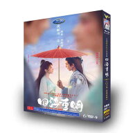 日本語字幕 中国ドラマ 「四海重明～恋が光となる、その時まで～」DVD BOX ジャン・リンホー ジン・ティ…