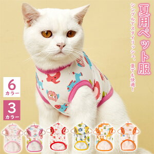 ���� �h�b�O�E�F�A �y�b�g�� �t�ďH�~ �y�b�g�� �t�� �ĕ� ���̕� �`���� �� �����i �M�t�g �v���[���g �a�����@�l�C �����^���^���^�� �h�b�O�E�F�A S-2XL ���� �� ���킢�� �M�t�g �v���[