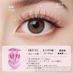 【TikTok・SNS話題沸騰】マグネットつけまつ毛 MAYSEEN 正規品保証 磁石まつげつけまつげ 磁石まつ毛マグネット式まつ毛つけまマグネット式収納ボックス付き磁気まつげ 3d化粧品防水女性初心