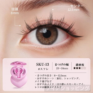 【TikTok・SNS話題沸騰+10%ポイントバック】マグネットつけまつ毛 MAYSEEN 正規品保証 磁石まつげつけまつげ 磁石まつ毛マグネット式まつ毛つけまマグネット式収納ボックス付き磁気まつげ 3d化