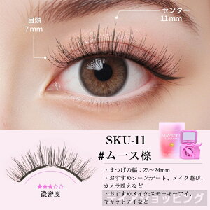 �yTikTok�ESNS�b�蕦���z�}�O�l�b�g���܂� MAYSEEN ���K�i�ۏ� ���΂܂����܂� ���΂܂у}�O�l�b�g���܂т��܃}�O�l�b�g�����[�{�b�N�X�t�����C�܂� 3d���ϕi�h���������S