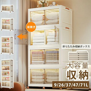 [{bNX ӂt ܂肽 Rei ܂ Wt LX^[t OJ gȒP e 9L/26L/37L/47L/71L ړ֗  [P[X {bNX [Rei ߑP[X  