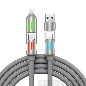 4in1 �[�d�P�[�u�� 240W �}���[�d �ϋv�� USB�V���R���P�[�u�� TYPE-C iPhone LED���C�g 480Mbps type-c�P�[�u�� �����\�`�b�v �f�[�^�]�� �f���ɋ��� �������� iPhone�S�@��Ή�/Android/�m�[�g�p�\�R���ɓK