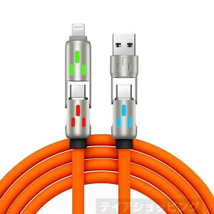 �y4in1���[�d�P�[�u�� �zLED���C�g�t�� �[�d�P�[�u�� �ϋv�����Q �������͒[�q 2�� �f�����ɂ��� USB Type-C Lightning USB-A �}�� �P�[�u�� 1.5m 2m microusb type-c �X�}�z iPhone Android iPad MacBook Switch Galaxy Xper