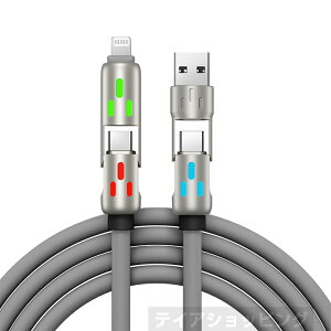 �y4in1���[�d�P�[�u�� �zLED���C�g�t�� �[�d�P�[�u�� �ϋv�����Q �������͒[�q 2�� �f�����ɂ��� USB Type-C Lightning USB-A �}�� �P�[�u�� 1.5m 2m microusb type-c �X�}�z iPhone Android iPad MacBook Switch Galaxy Xper