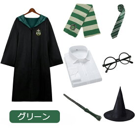【7セット】コスプレ衣装 ハロウィン マント/マフラー/魔法の杖/ネクタイ/メガネフレーム/帽子/シャツ ハロウィン 仮装 ハロウィン 仮装 子供 大人 ハロウィン クリスマス　キャラクター 演出服 コスチューム 変装 仮装