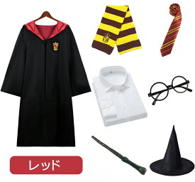 【7セット】コスプレ衣装 ハロウィン マント/マフラー/魔法の杖/ネクタイ/メガネフレーム/帽子/シャツ ハロウィン 仮装 ハロウィン 仮装 子供 大人 ハロウィン クリスマス　キャラクター 演出服 コスチューム 変装 仮装