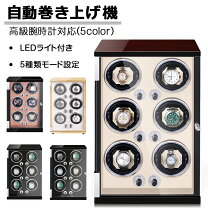 楽天市場】コレクションケース LED（腕時計）の通販