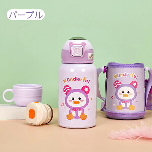 水筒 温度表示 キッズ ストロー カバー付き 600ml 2way カップ付き 超軽量 コンパクトロック付き ステンレス 可愛い 保温 保冷水筒 おしゃれ 幼稚園 女の子 男の子 贈り物 送料無料 ウサギ ワン