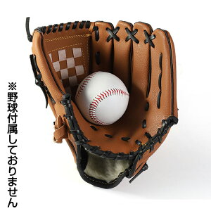 �O���u �O���[�u �w�Z �̈�p �\�t�g�{�[�� �\�t�g�{�[���p�O���u �싅�O���u ��O���u ��ʗp �V�їp ���W���[�p �L�b�Y �q���p ���w�� ��l�p �e�q �싅�p�i �E�����p �������p ���� �W