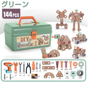 dh ˂ H HZbg ̏CLbg 144_Zbg h V ߋDIY mߋ c[{bNX qp NX}X a v[g