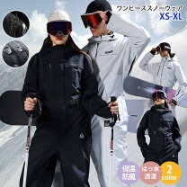 楽天市場】スノボー ウェア レディース 1万円の通販