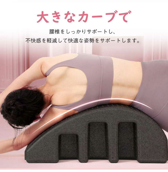 楽天市場】背中 ストレッチ 背骨 背筋 腰 骨盤 伸ばし 姿勢 矯正 椅子 
