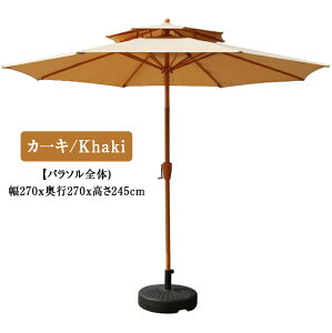 K[fp\ p\ ɋ ^ 270cm nhJ A~ Chp\ UVJbg H ܂ y nMOp\ r[`p\  eX x_ I[vJ