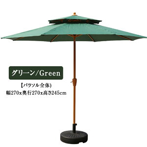 K[fp\ p\ ɋ ^ 270cm nhJ A~ Chp\ UVJbg H ܂ y nMOp\ r[`p\  eX x_ I[vJ