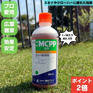 y320PT2{IzŐp MCPPt 500ml  Ő  m P^bL[u[OX LtG ł̏ N[o[ XMi XMi St _ mcpp vdl  G