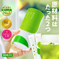 【公式】boco to deco 明日葉 青汁 3g×20包 国産 無添加 粉末 73種の栄養素 家族の栄養補給 子どもも飲…