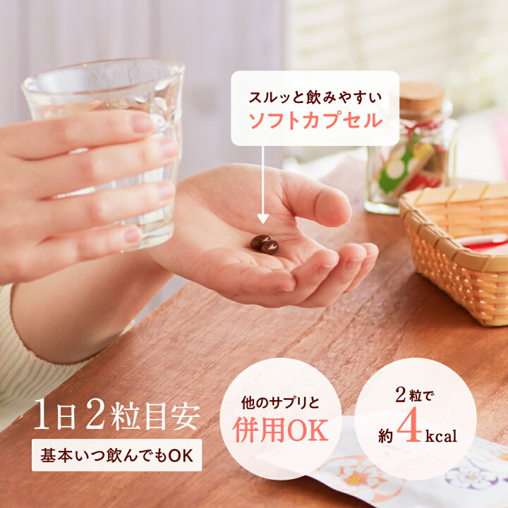 楽天市場】【公式】すっぽん小町 コラーゲン サプリメント 62粒入 1 