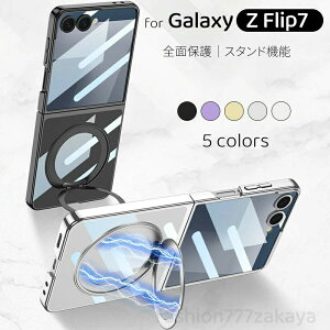 galaxy zflip7 �P�[�X Galaxy Zflip7 �J�o�[ Z Flip7 �P�[�X galaxyzflip7 �p �J�o�[ Galaxy Zflip7�P�[�X �X�^���h�t�� magsafe�Ή� ���^ �t�B�����t�� 360°��]�\ �S�ʕی� ������� �l�C �y�� ���^ ���h�~ �Ϗ�